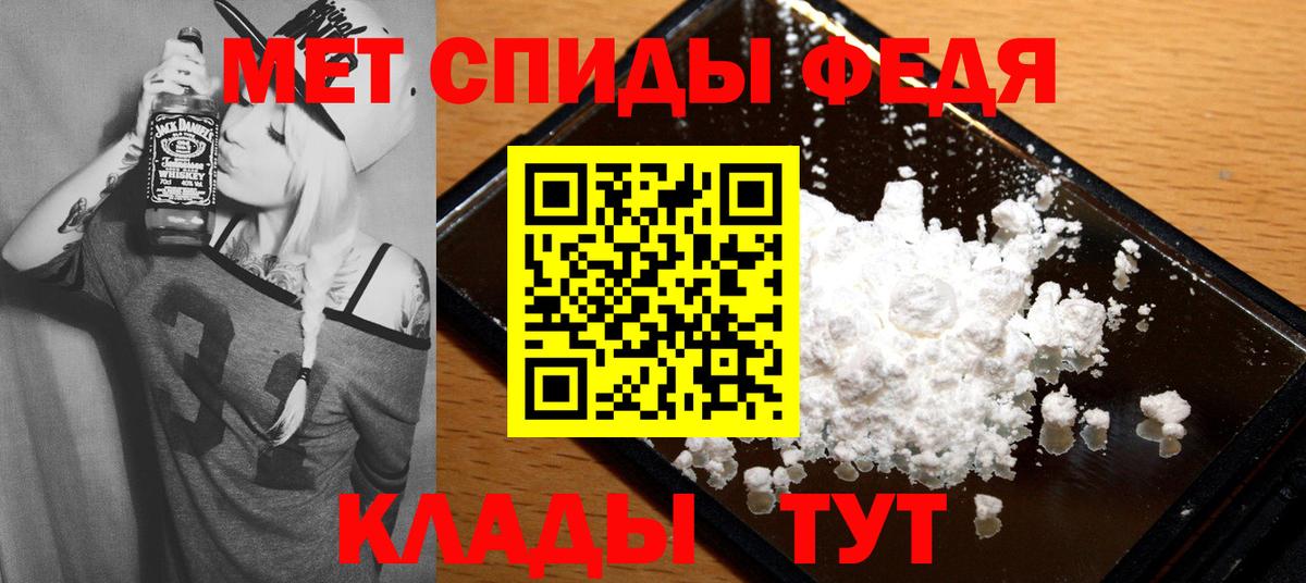 Amphetamine VHQ Трёхгорный
