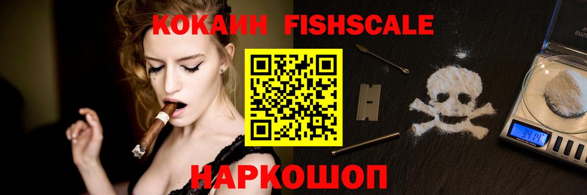 Кокаин 97% Трёхгорный