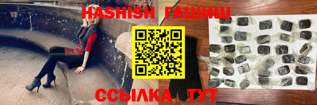 Гашиш AMNESIA HAZE  Гашиш  Трёхгорный  Вход с VPN  наркотики  ГАШ AMNESIA HAZE 