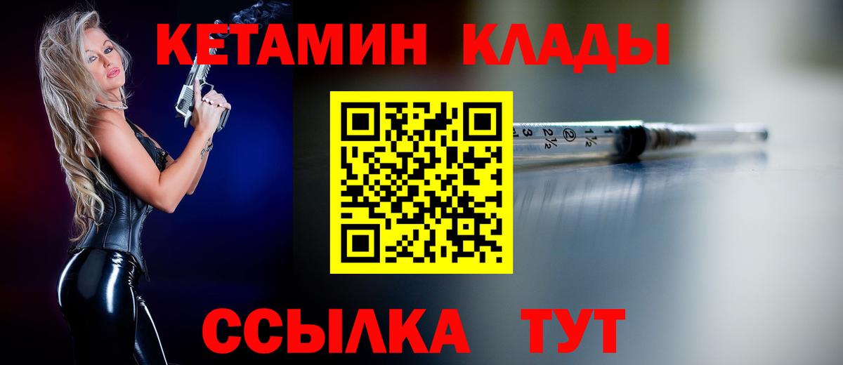 Кокаин Трёхгорный