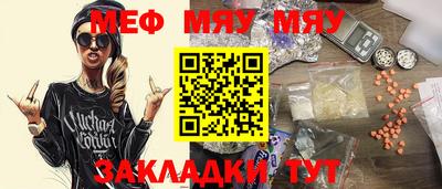 мескалин Наро-Фоминск