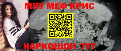 соль курить ск Нальчик