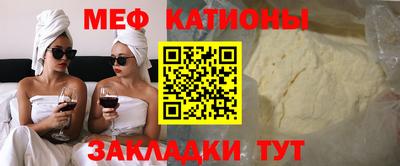 соль курить ск Нальчик