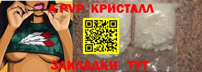 мескалин Наро-Фоминск