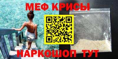 соль курить ск Нальчик