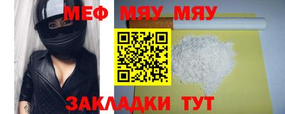 молекула духа Нарткала