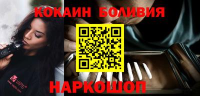 соль курить ск Нальчик