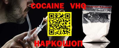 молекула духа Нарткала