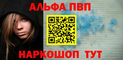 соль курить ск Нальчик