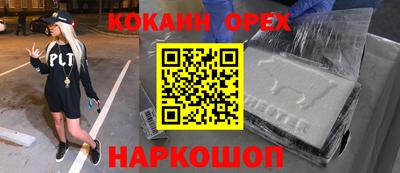 соль курить ск Нальчик