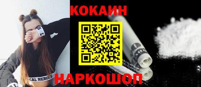 мескалин Наро-Фоминск