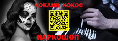 мескалин Наро-Фоминск