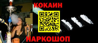 молекула духа Нарткала