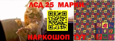 молекула духа Нарткала