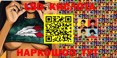 соль курить ск Нальчик