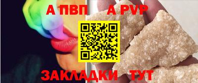 мескалин Наро-Фоминск