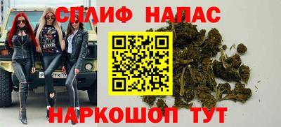 молекула духа Нарткала
