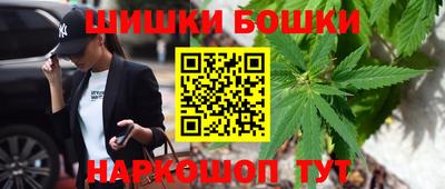 молекула духа Нарткала
