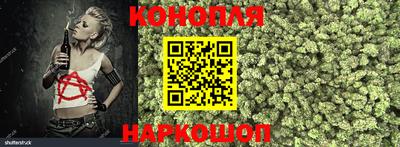 мескалин Наро-Фоминск
