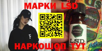 мескалин Наро-Фоминск
