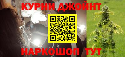 соль курить ск Нальчик