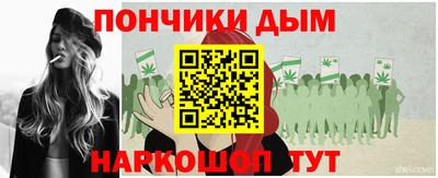 молекула духа Нарткала
