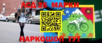 мескалин Наро-Фоминск