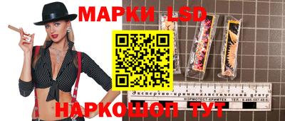 мескалин Наро-Фоминск