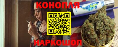 молекула духа Нарткала