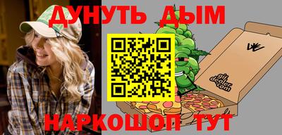 молекула духа Нарткала