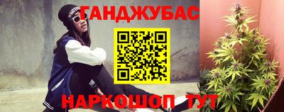мескалин Наро-Фоминск