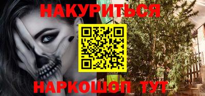 молекула духа Нарткала