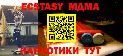 соль курить ск Нальчик