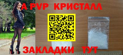 соль курить ск Нальчик