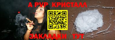 соль курить ск Нальчик