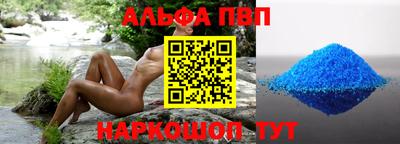 соль курить ск Нальчик