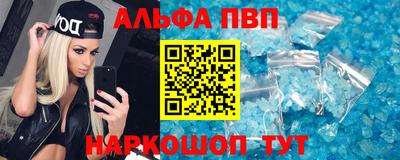 соль курить ск Нальчик