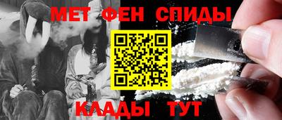 мескалин Наро-Фоминск