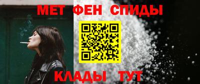 мескалин Наро-Фоминск