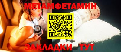 соль курить ск Нальчик