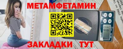 мескалин Наро-Фоминск