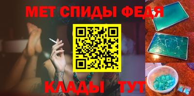 молекула духа Нарткала