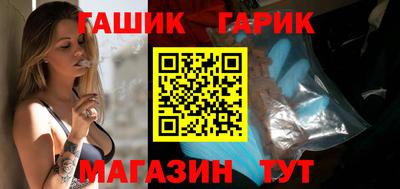 мескалин Наро-Фоминск