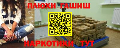 соль курить ск Нальчик
