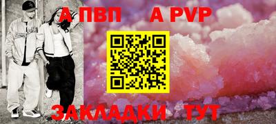 соль курить ск Нальчик