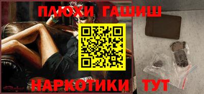 молекула духа Нарткала