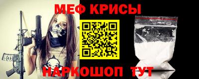 молекула духа Нарткала
