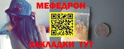 соль курить ск Нальчик