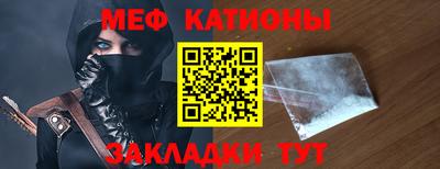 молекула духа Нарткала