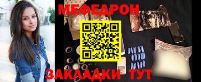 соль курить ск Нальчик